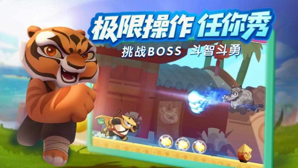 光明地产3涨停